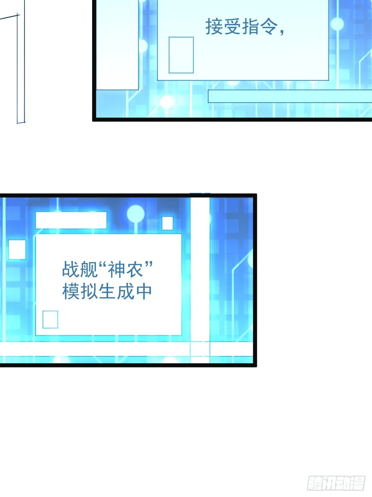 47话  合体！9