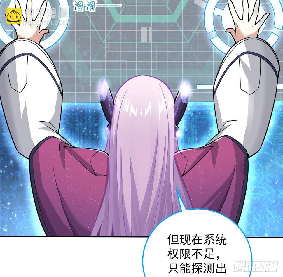 7话 活下去的方法23
