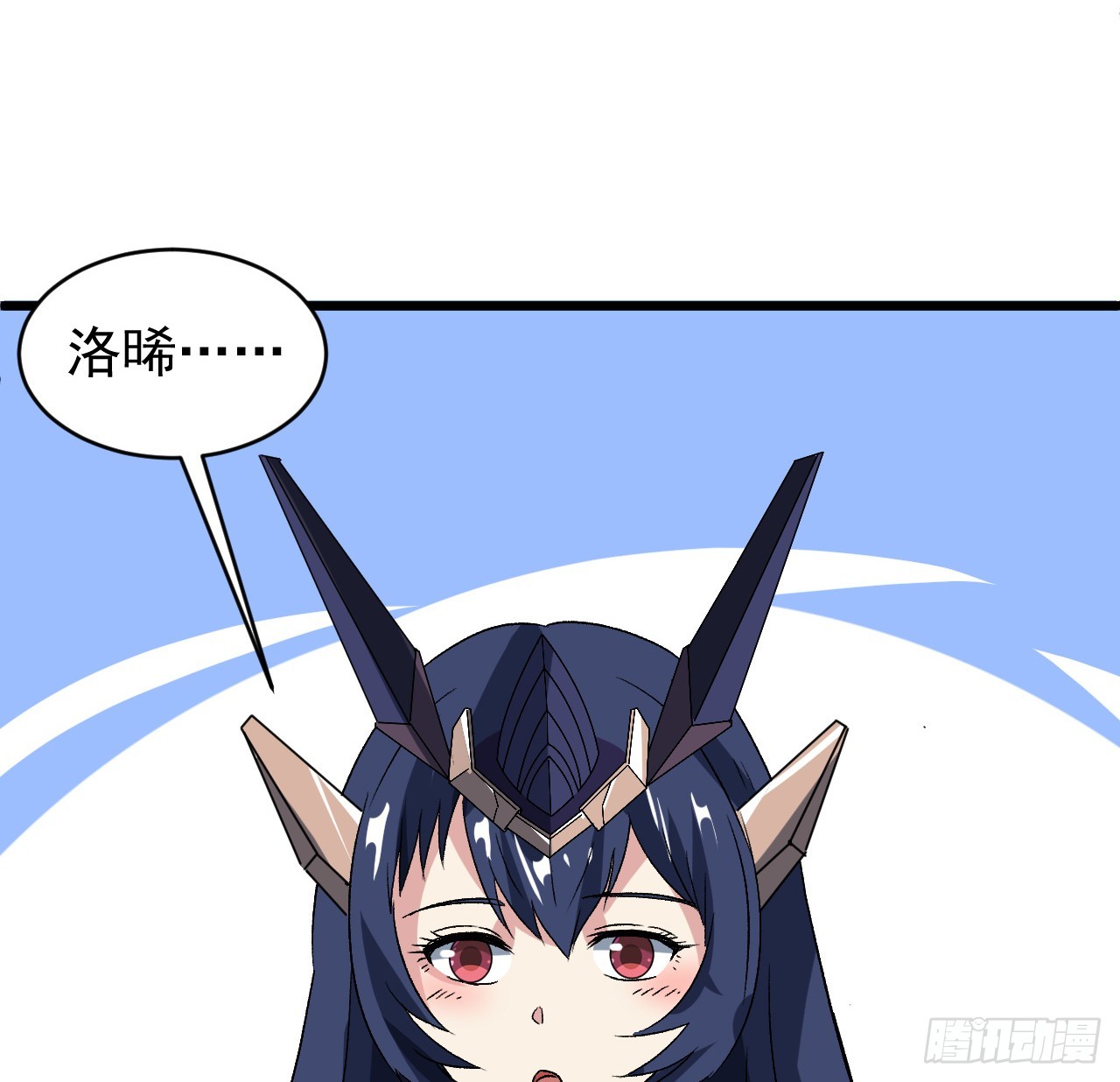 28话 童养媳？？23