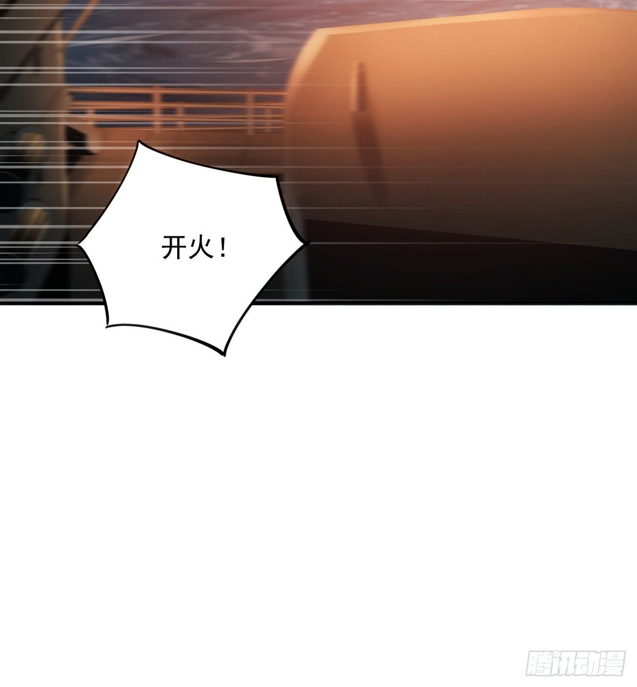 4话 机甲才是男人的浪漫41