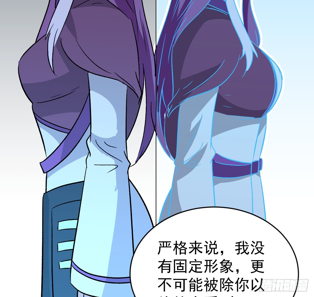 28话 童养媳？？34