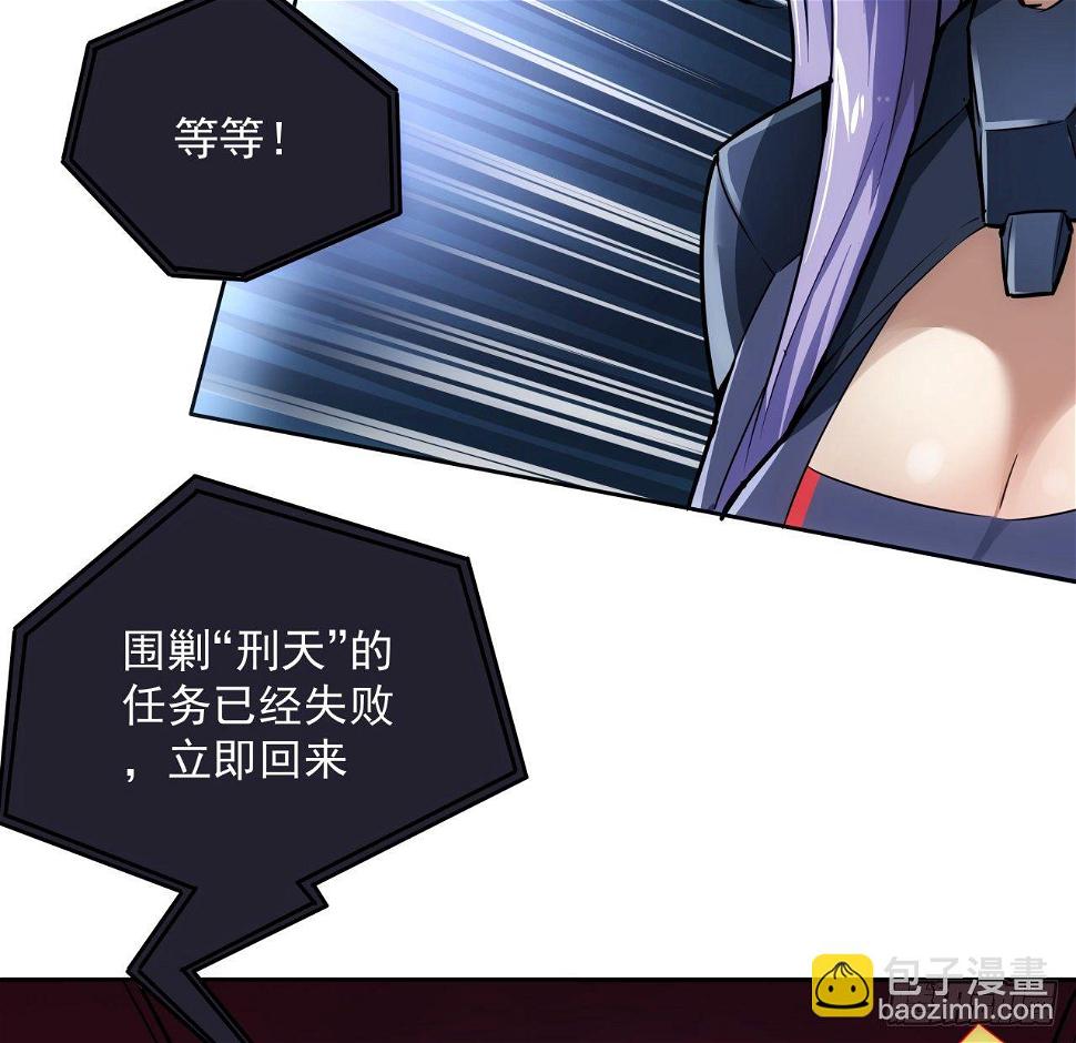 5话 战神模式启动42