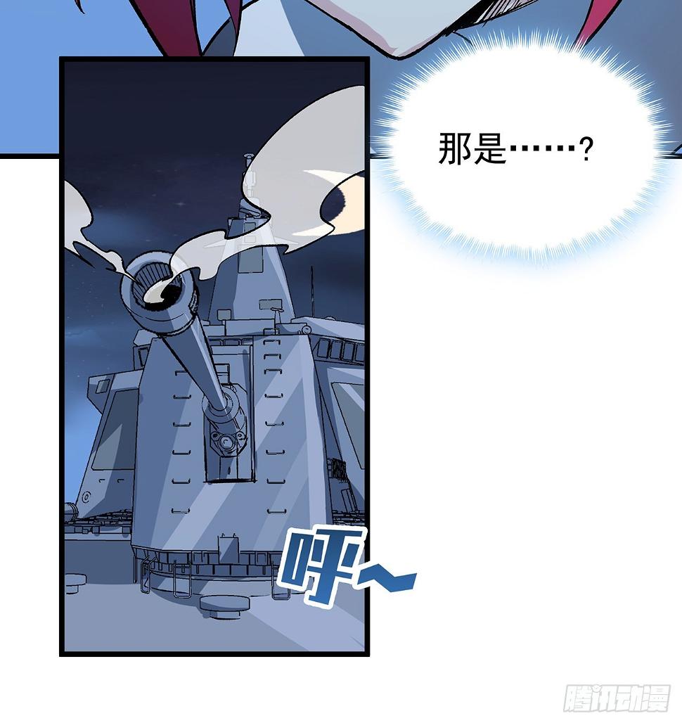 17话 要你付出代价28