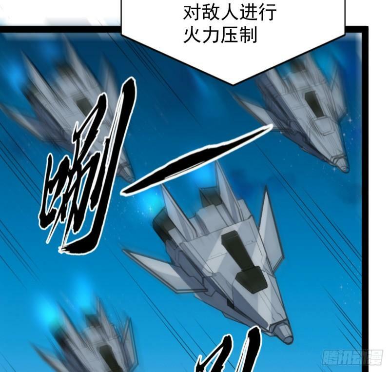 35话 准备开溜3