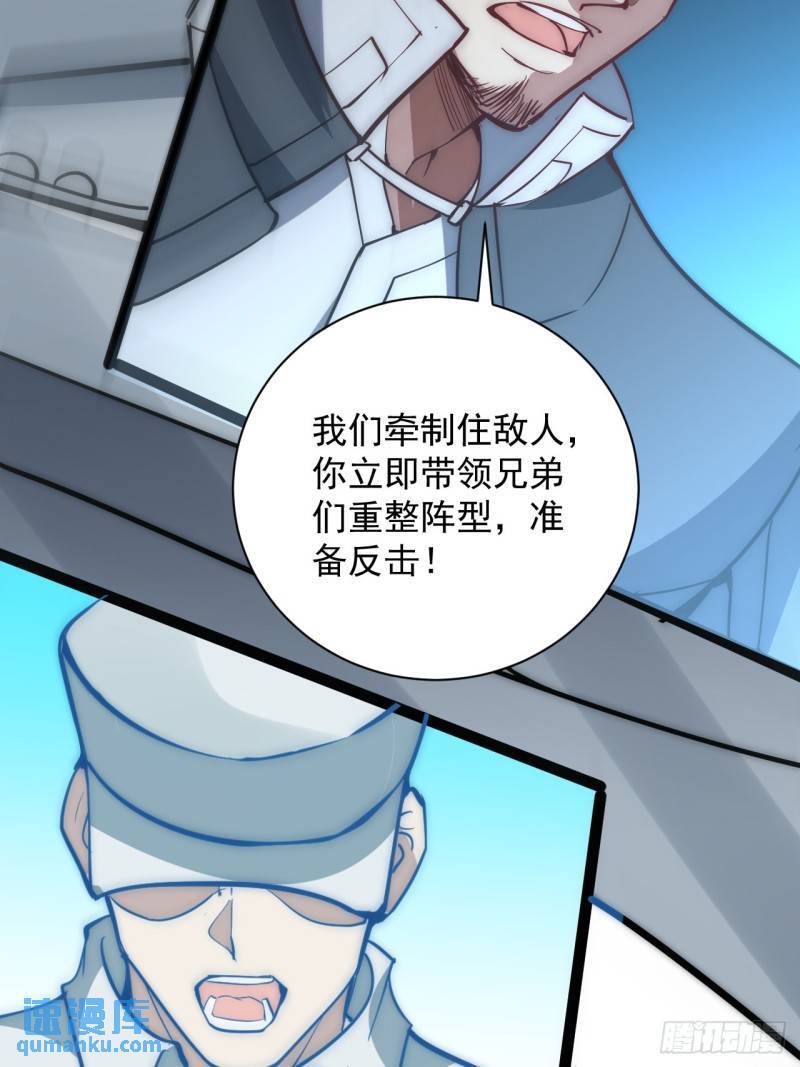 43话 我们又见面了！33