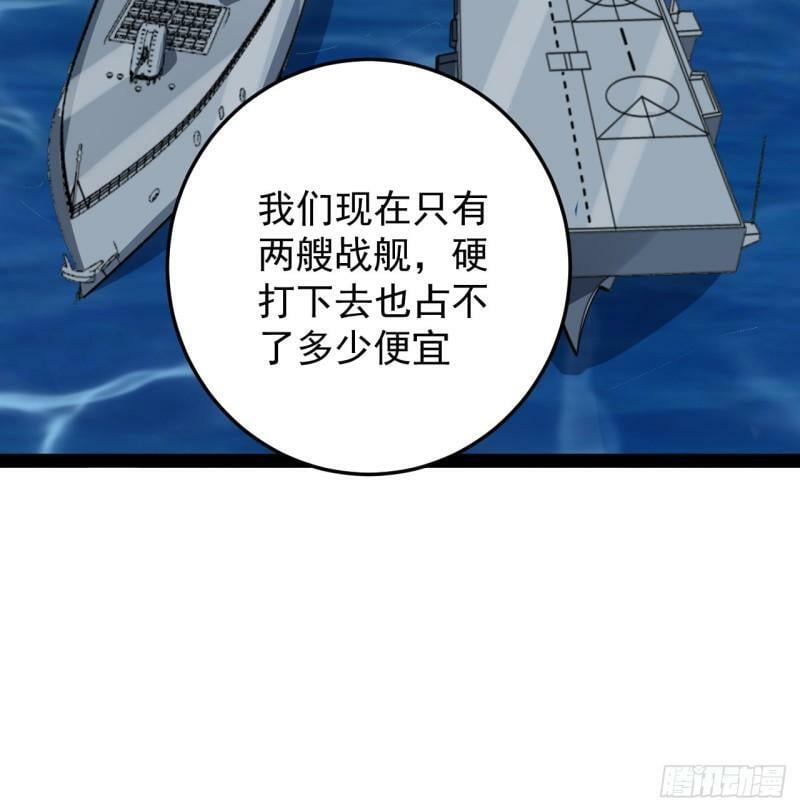 35话 准备开溜25