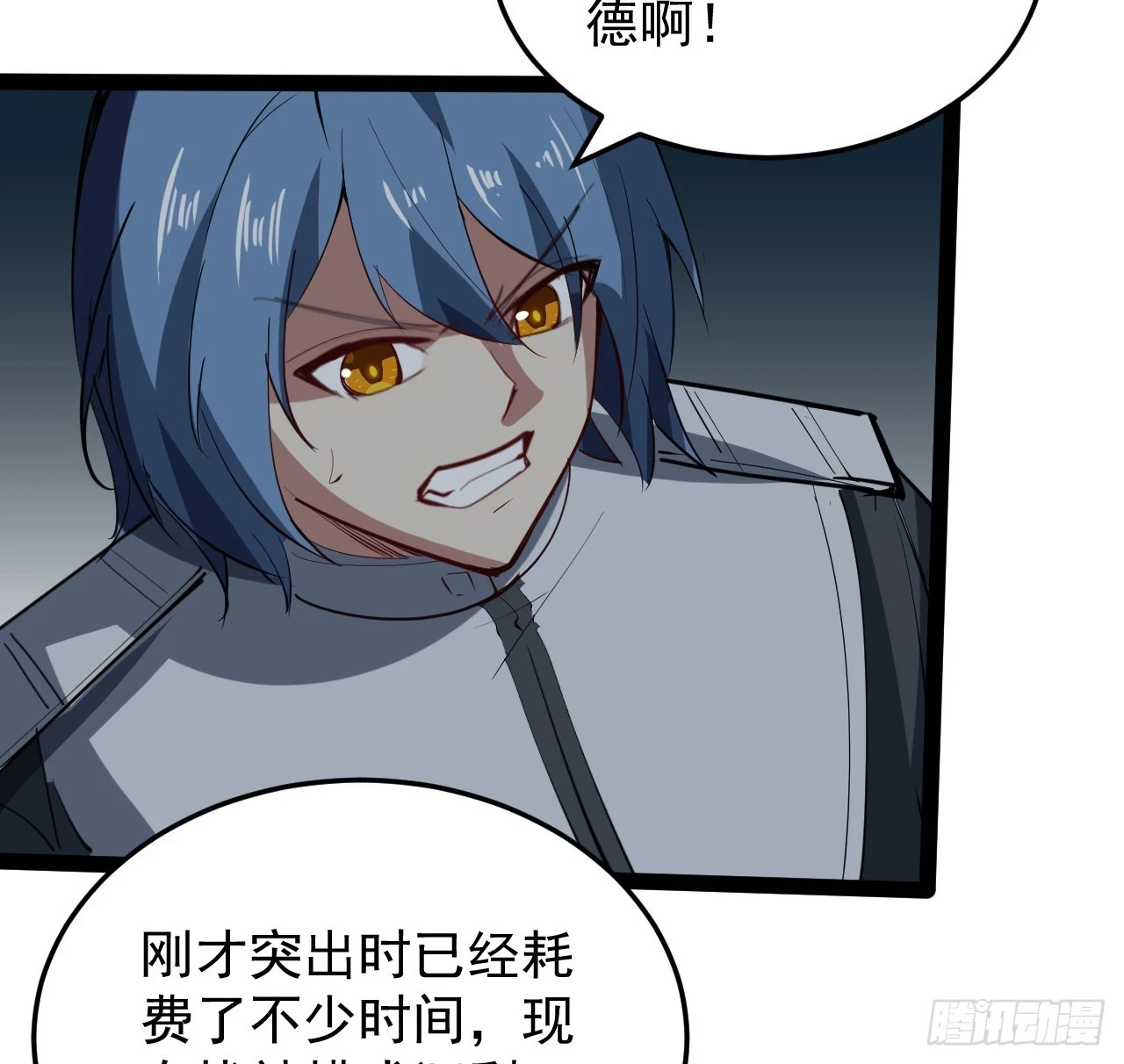 31话 只能靠你自己了20