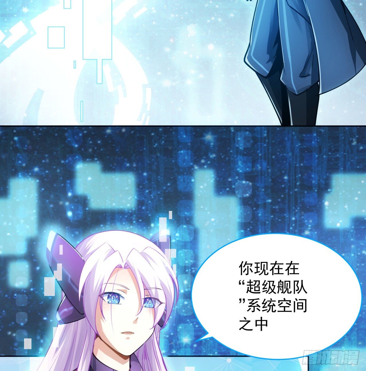 3话 超级舰队系统上线24