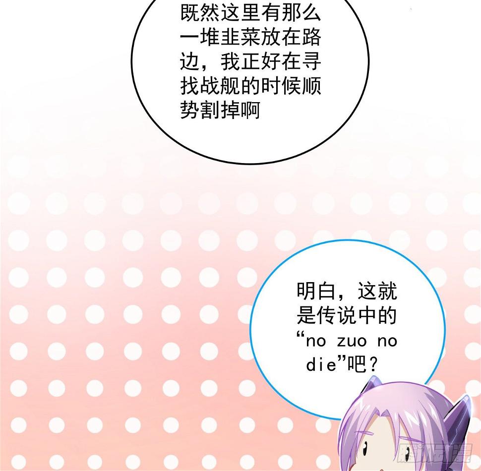 7话 活下去的方法40