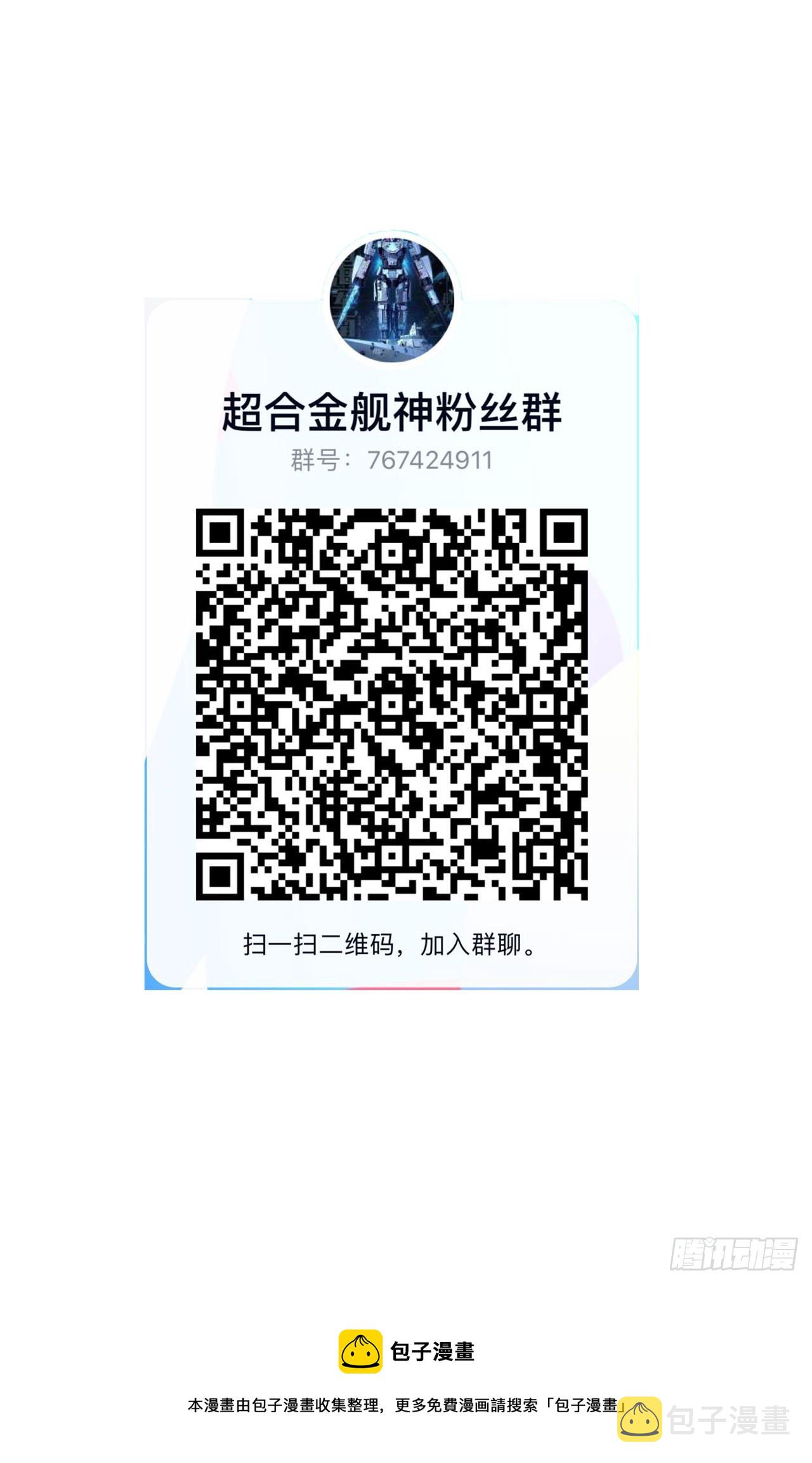 28话 童养媳？？42