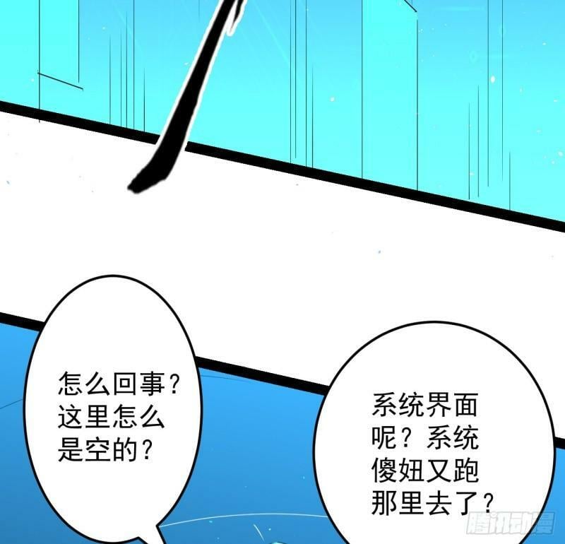 37话 停机维护3