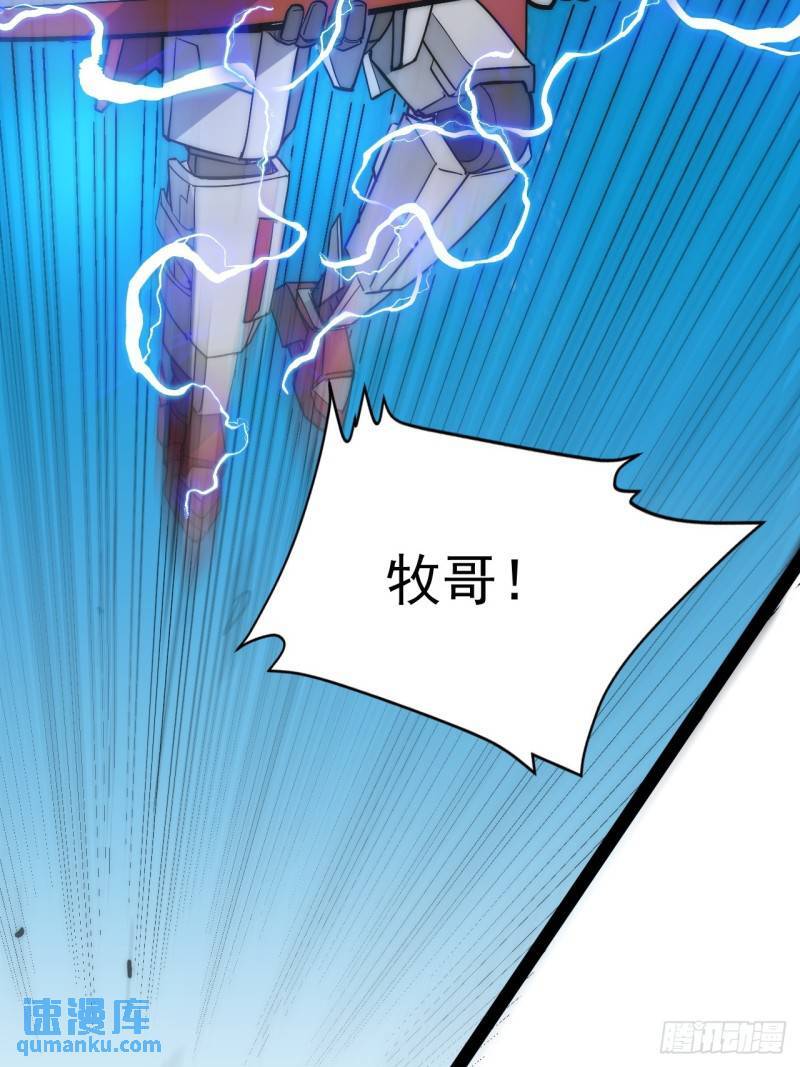 43话 我们又见面了！17