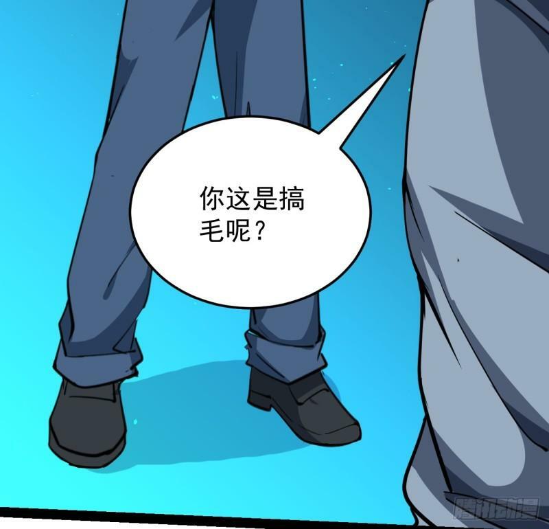 37话 停机维护8