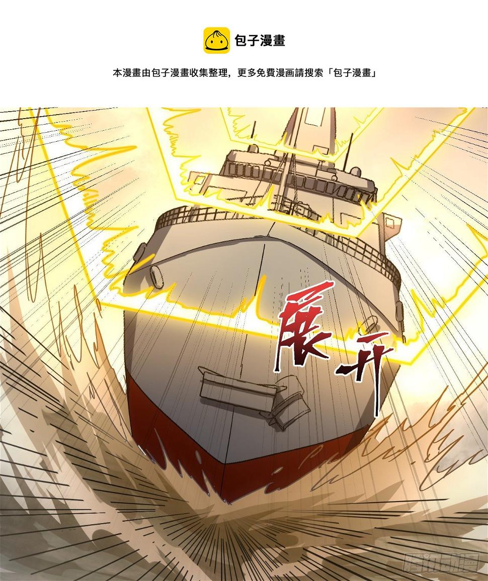 9话 抓鱼，我可是好手24