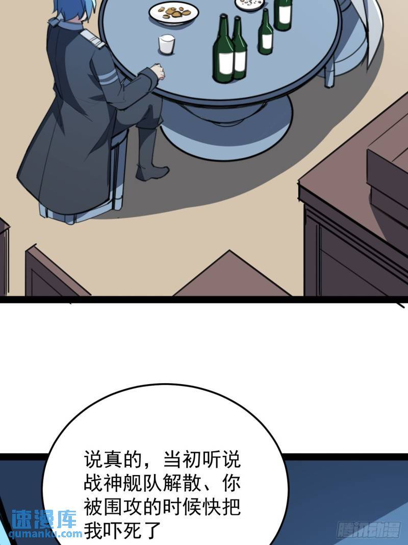 40话 干杯3
