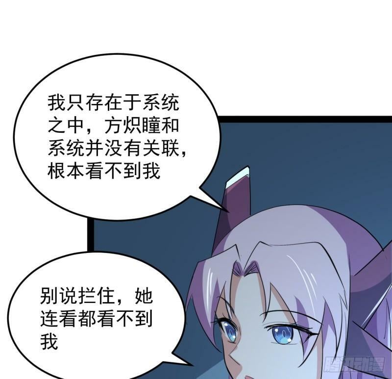 36话 给我理由49