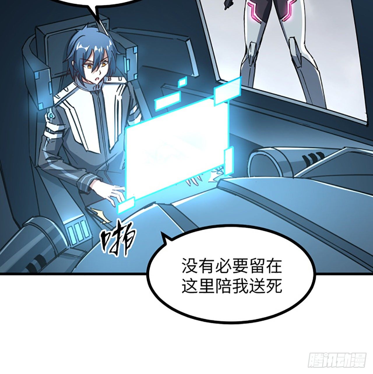 1话 海上的战争50