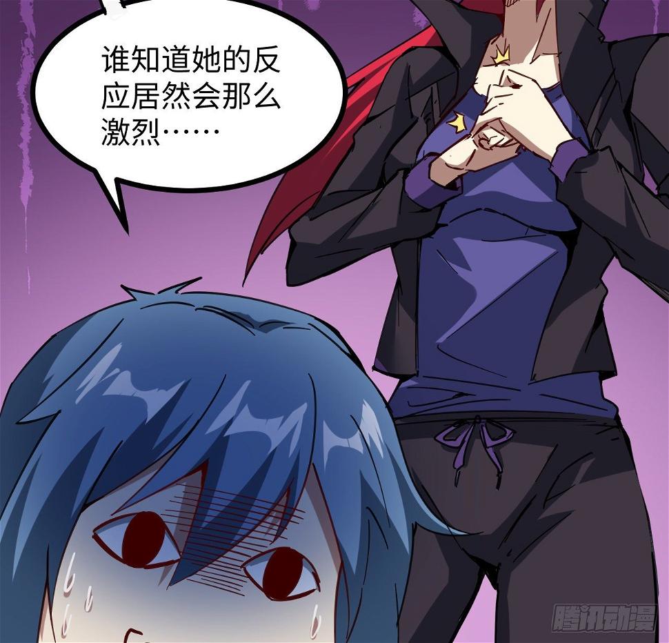 8话 来了个大家伙77