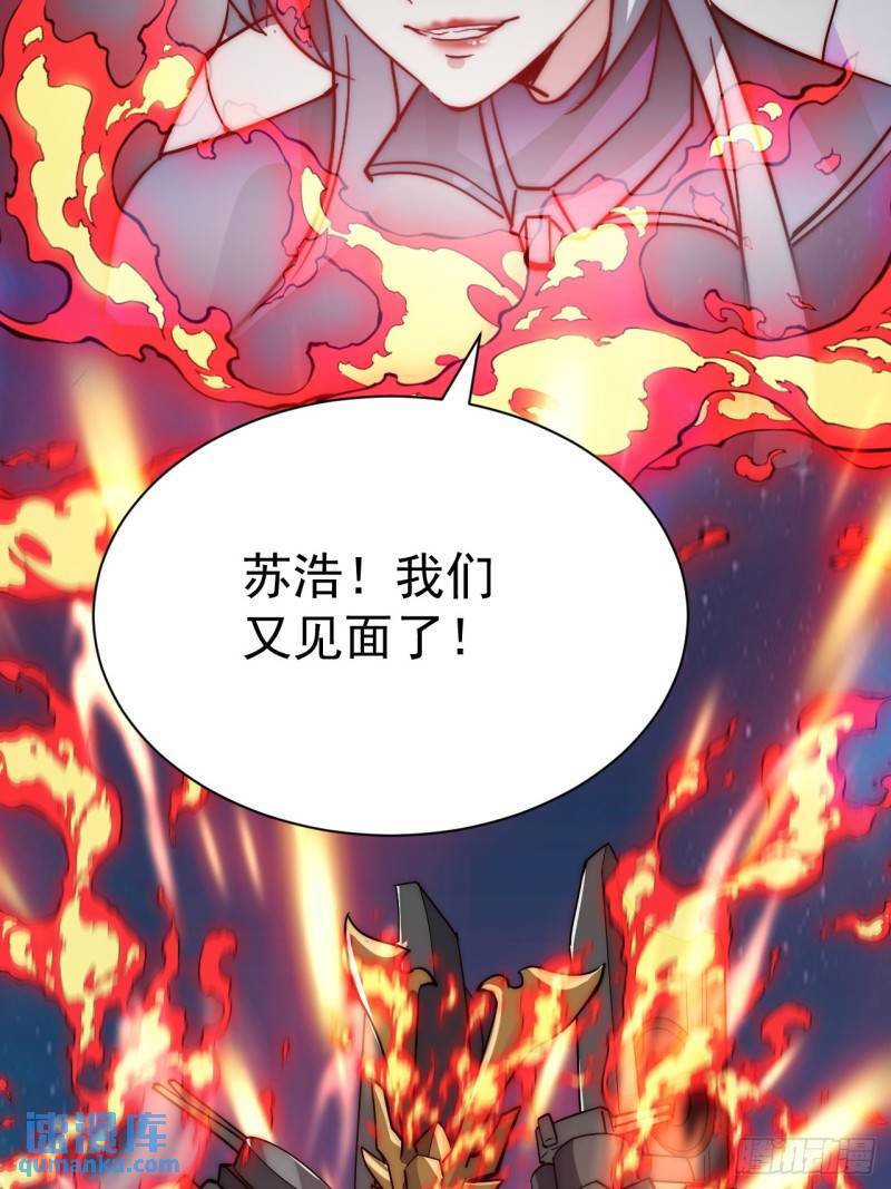 43话 我们又见面了！47