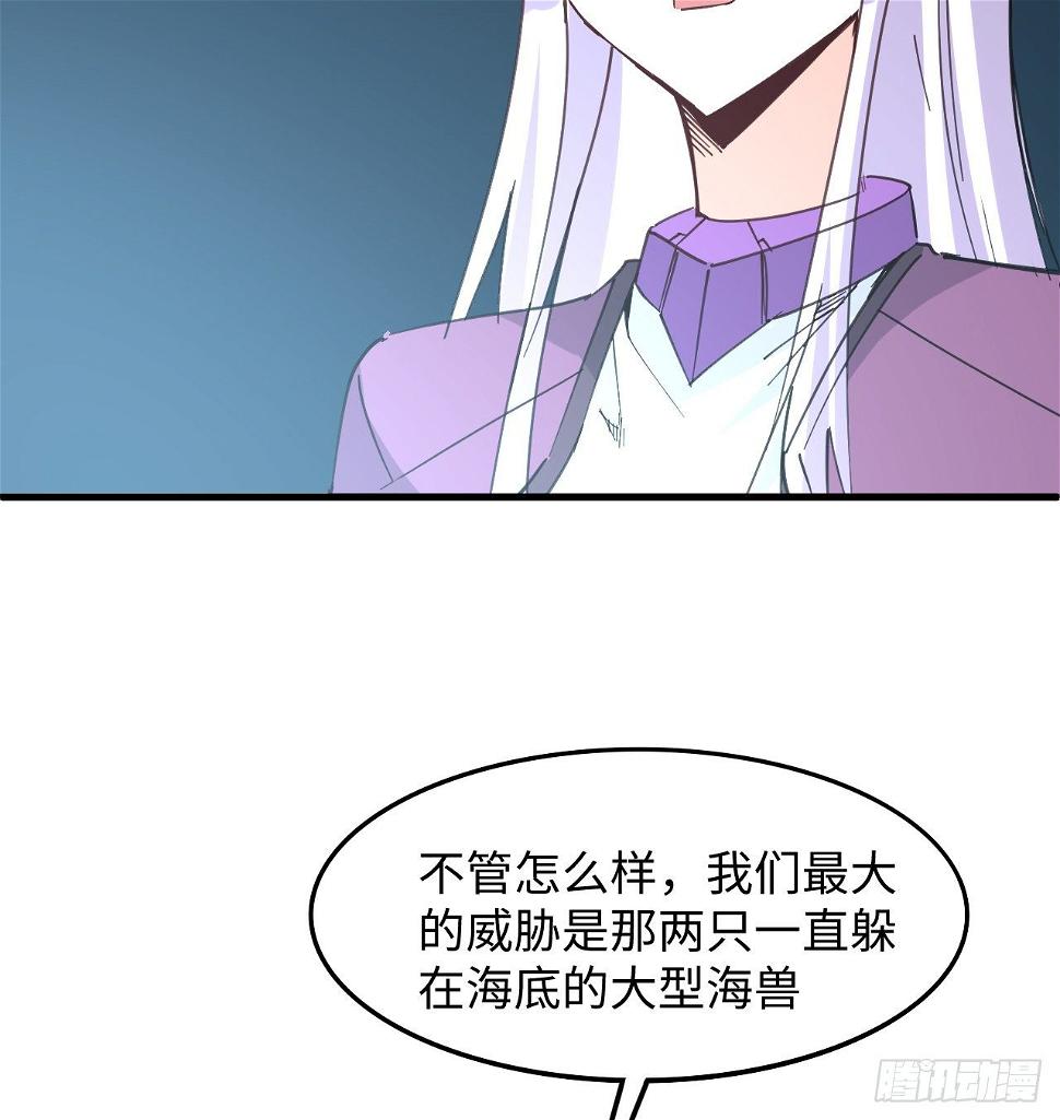 11话 刑天与祝融46