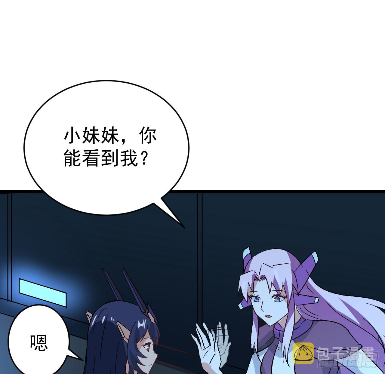 28话 童养媳？？29