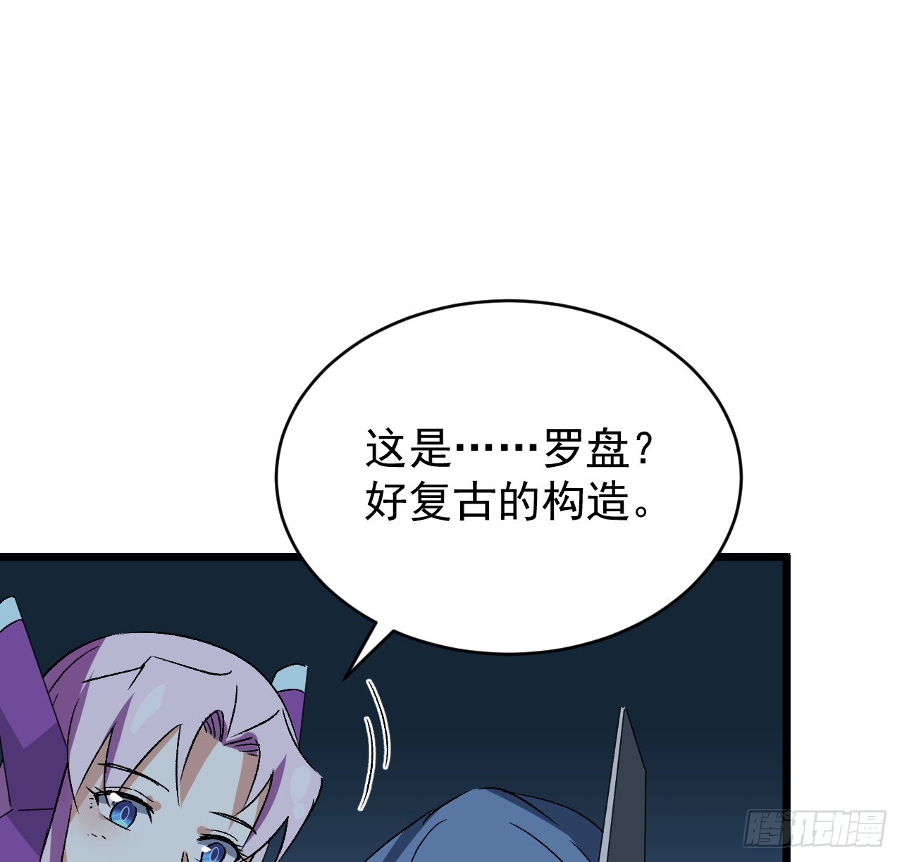 28话 童养媳？？12
