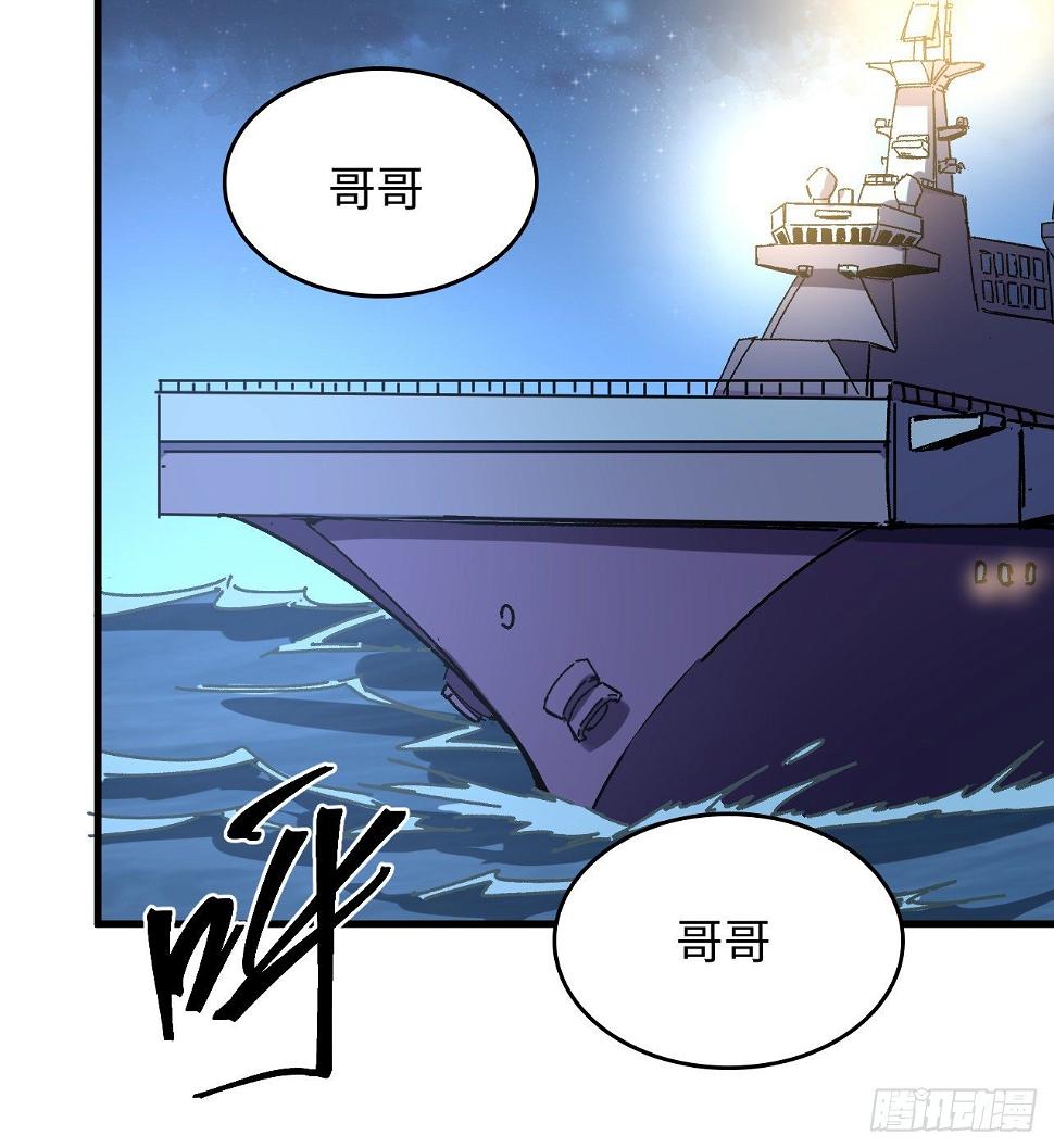 12话 对方是个新手？82