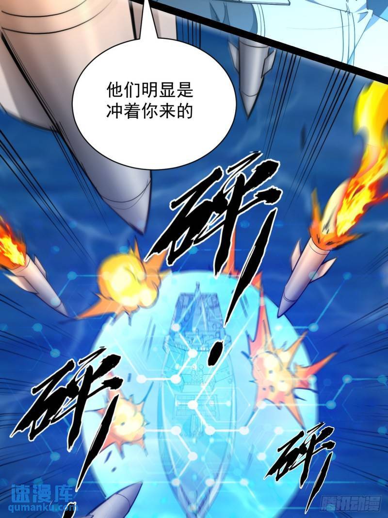 43话 我们又见面了！2