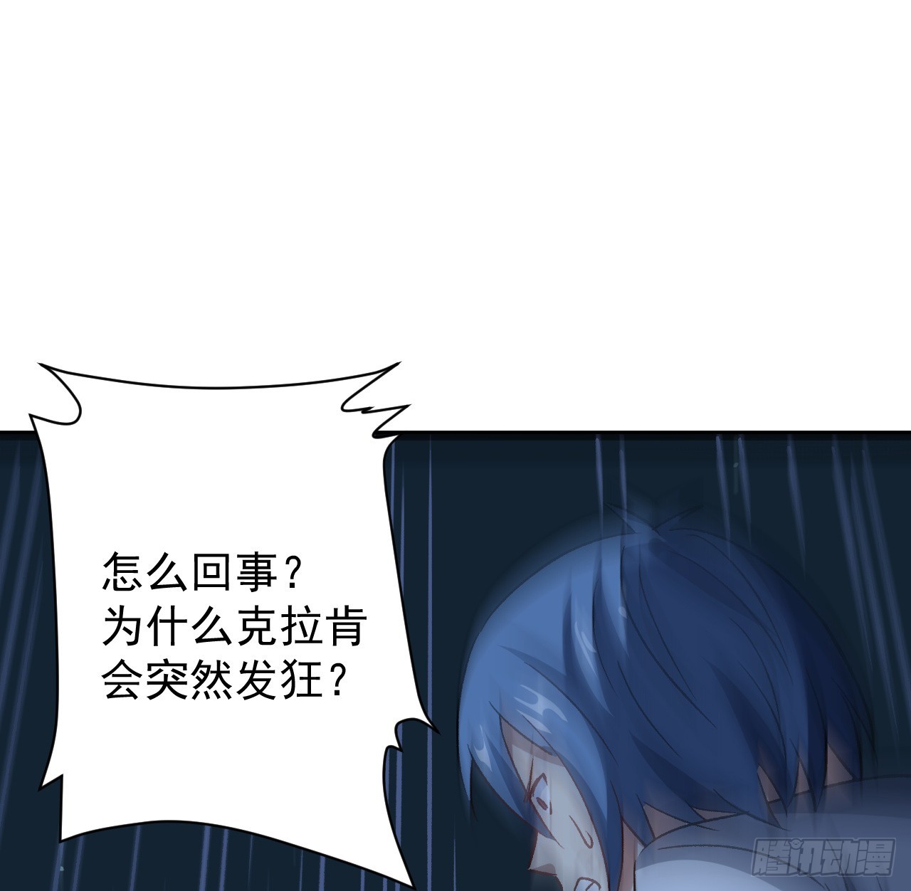 29话 你需要我1