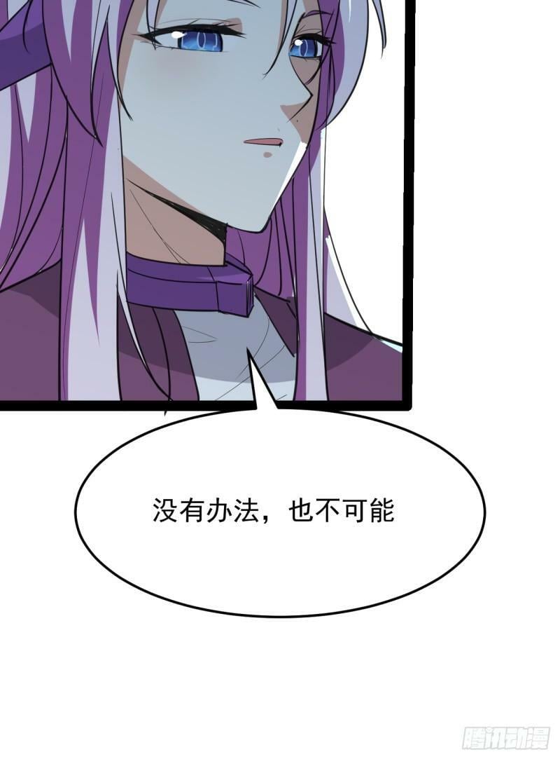37话 停机维护55