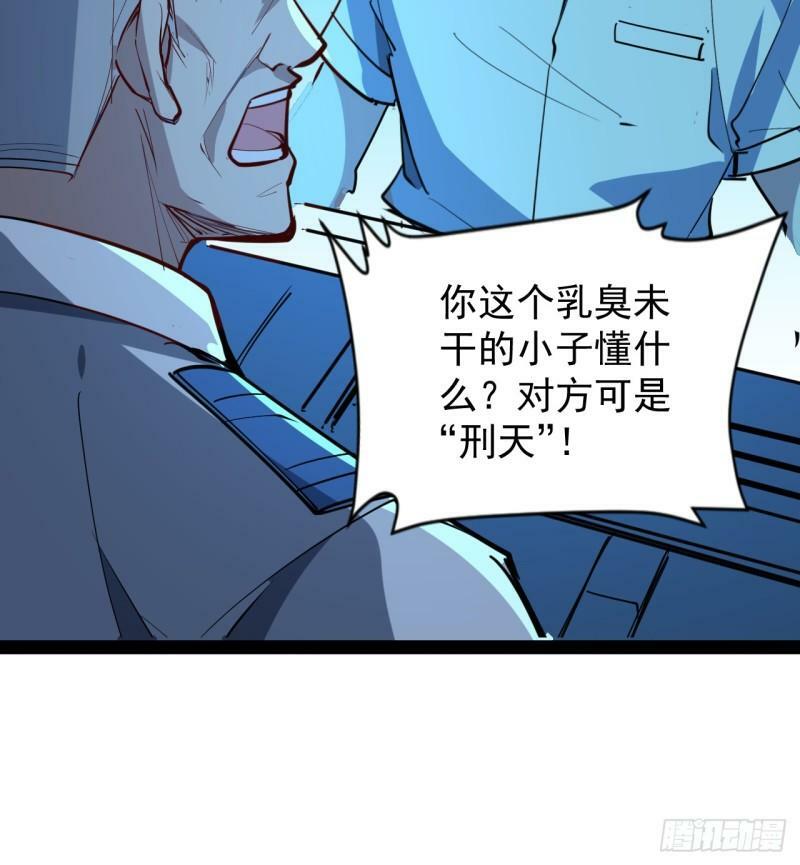 32话 那可是刑天42