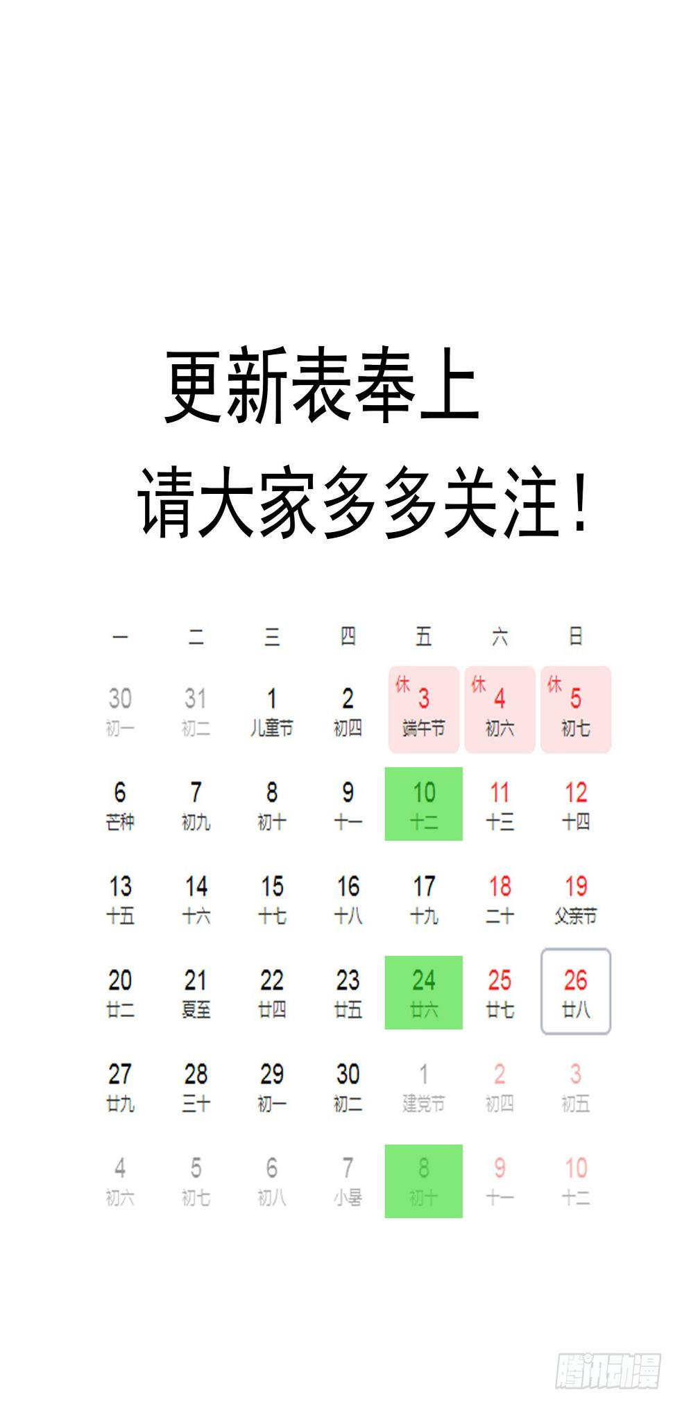 14话 身体很诚实56
