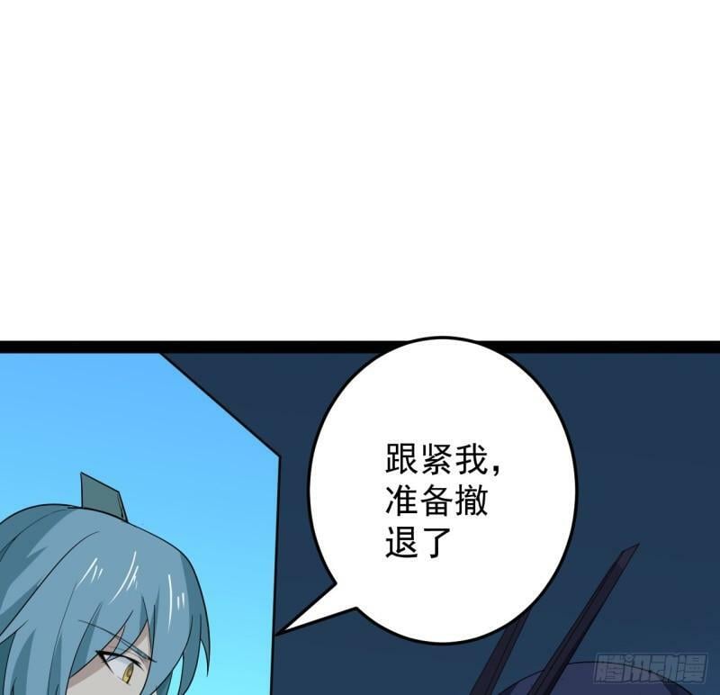 35话 准备开溜50