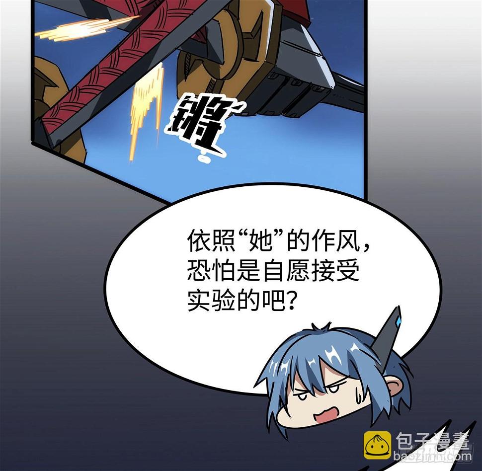 番外下34