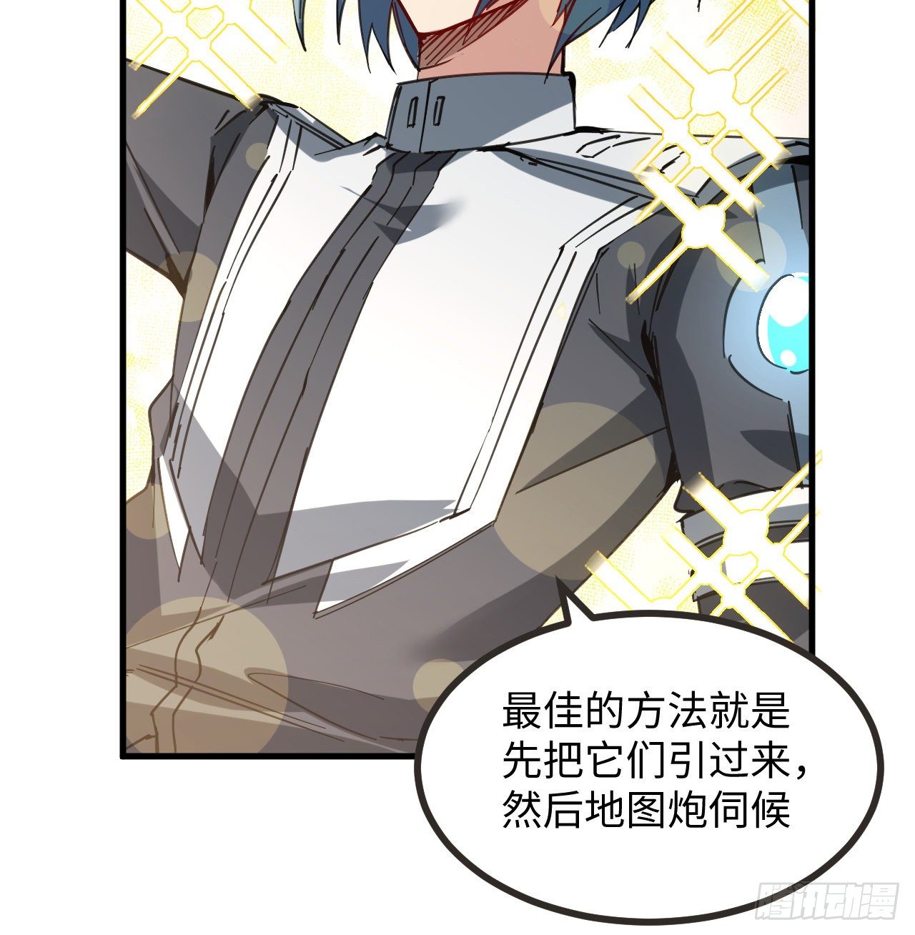 8话 来了个大家伙63