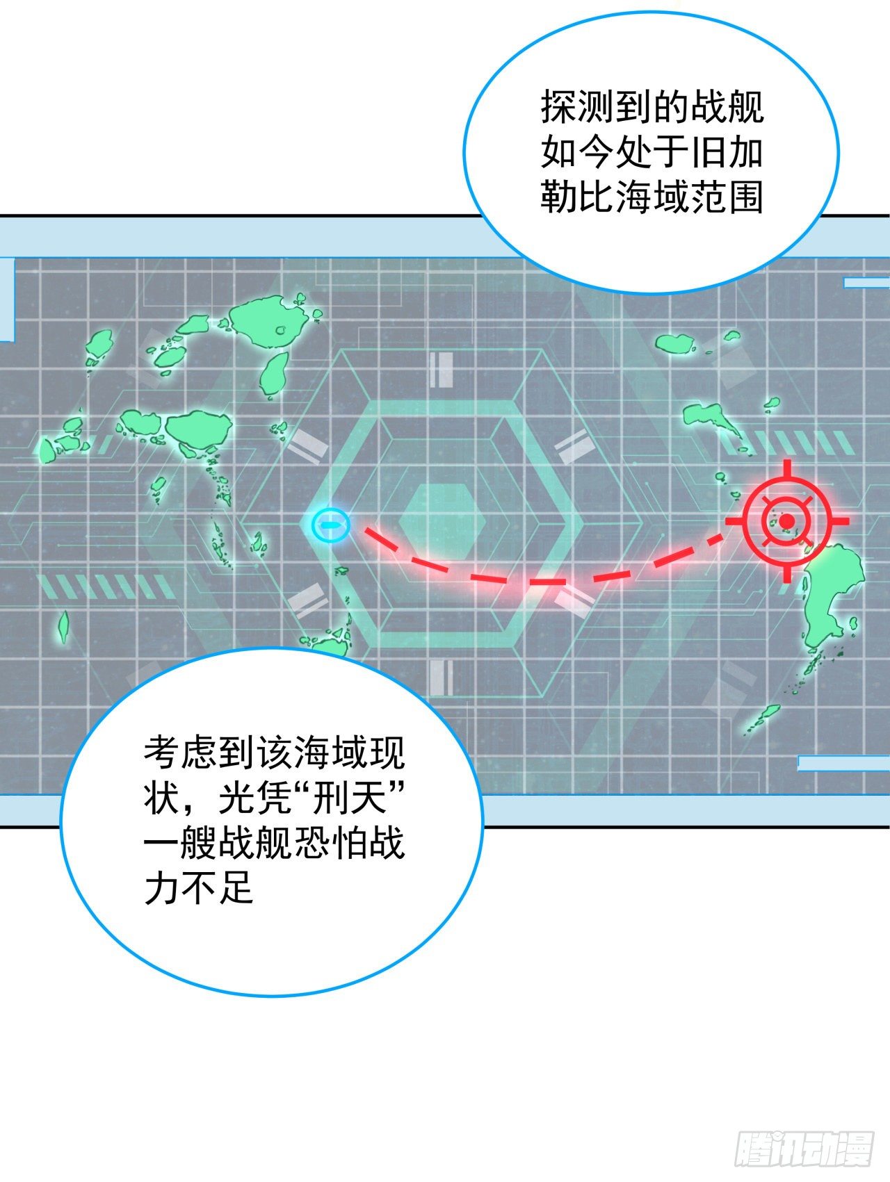 7话 活下去的方法32
