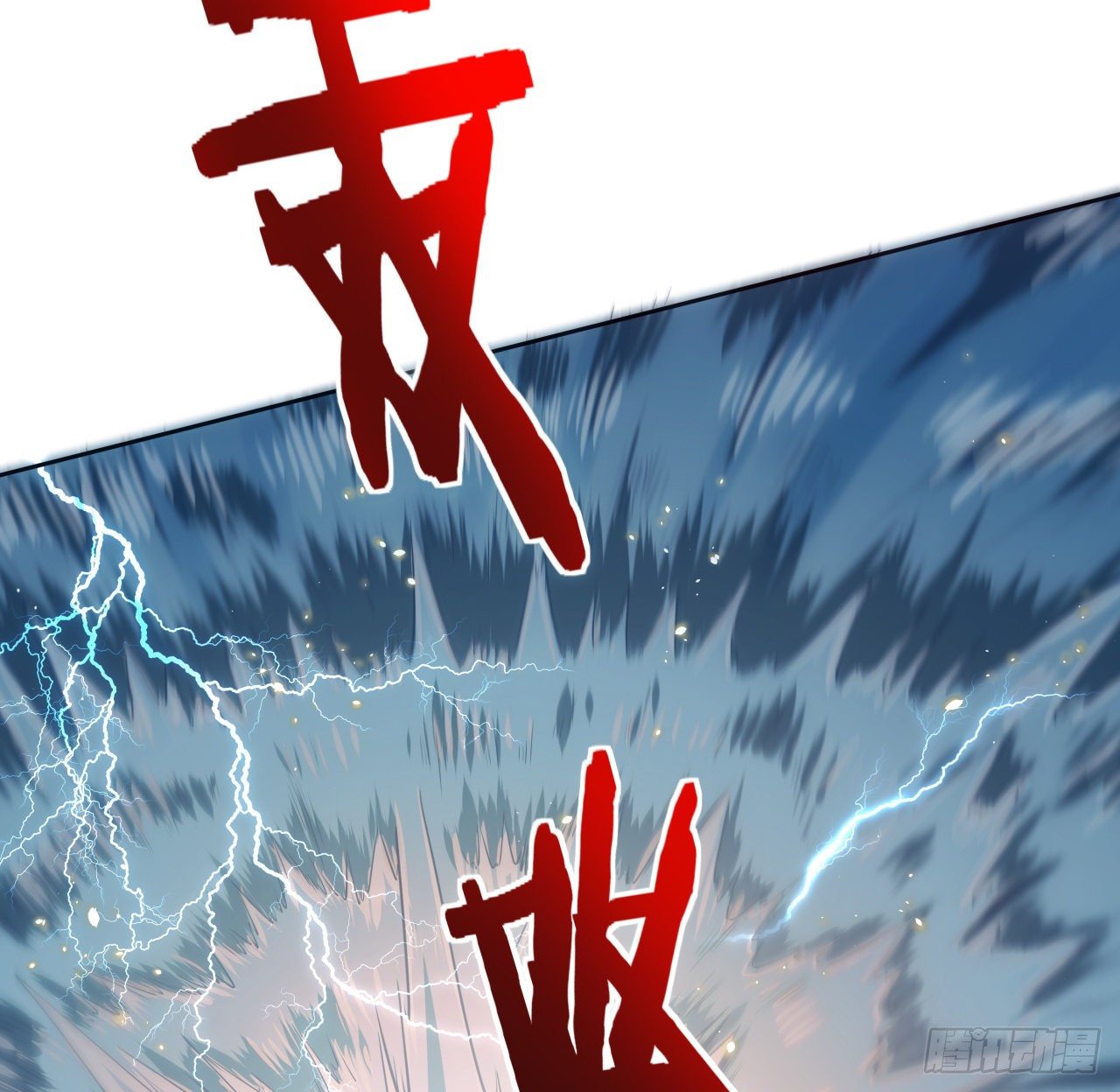 5话 战神模式启动31