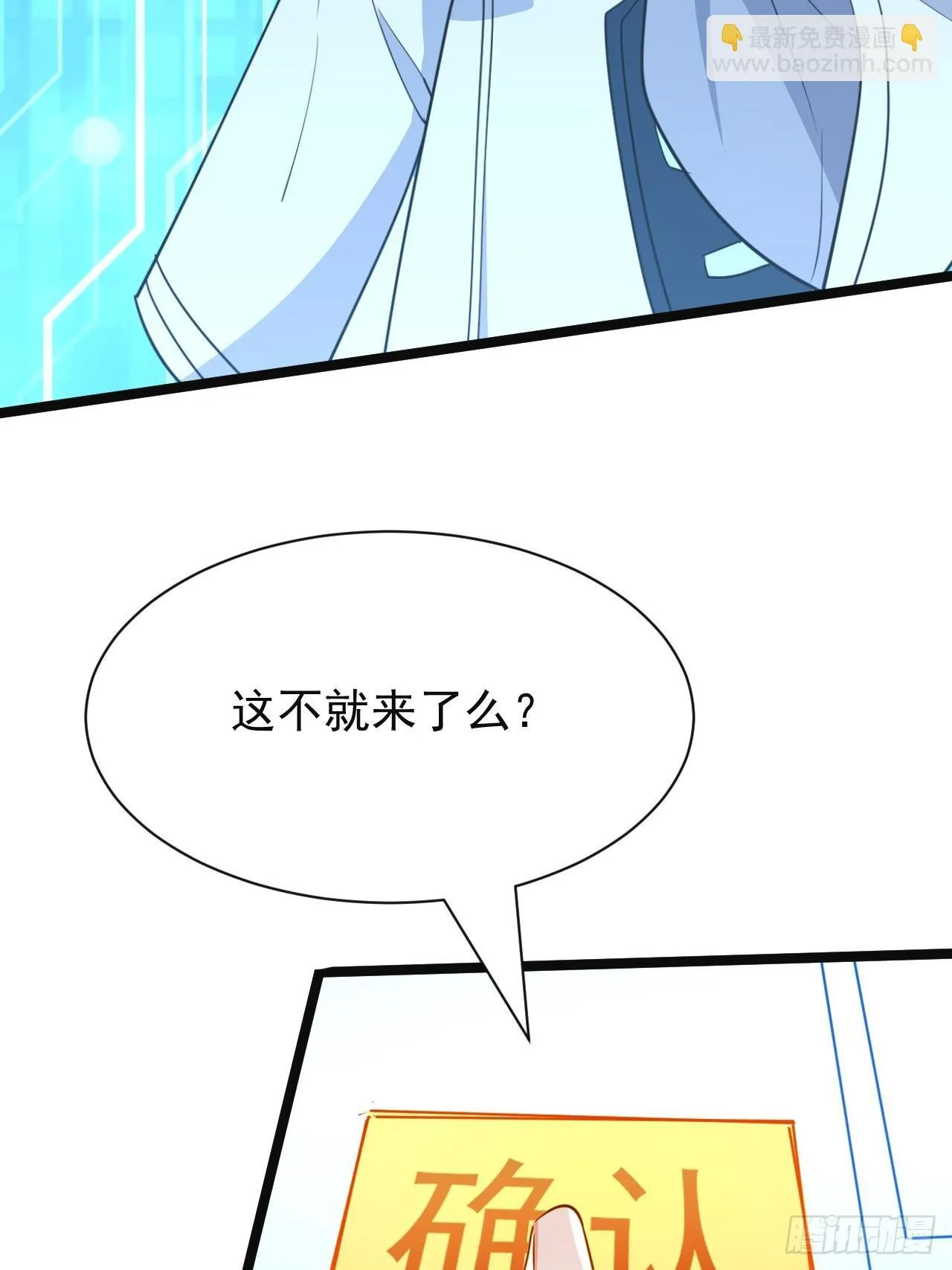 47话  合体！18