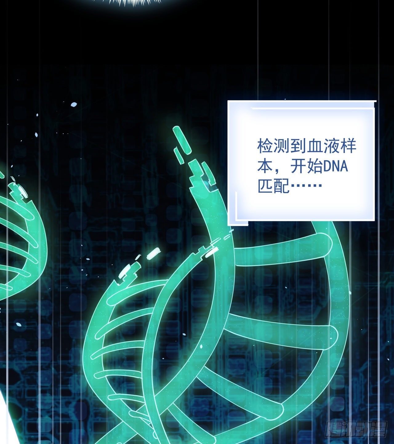 3话 超级舰队系统上线17