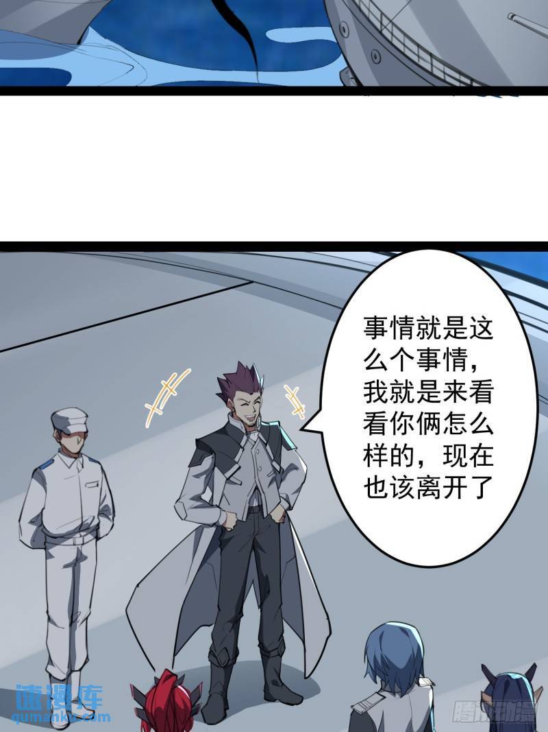 41话 深海主宰1