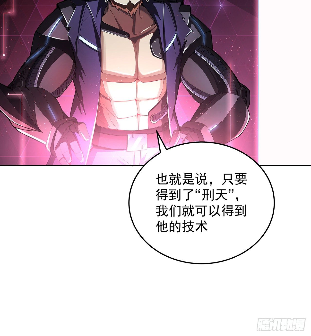 7话 活下去的方法47