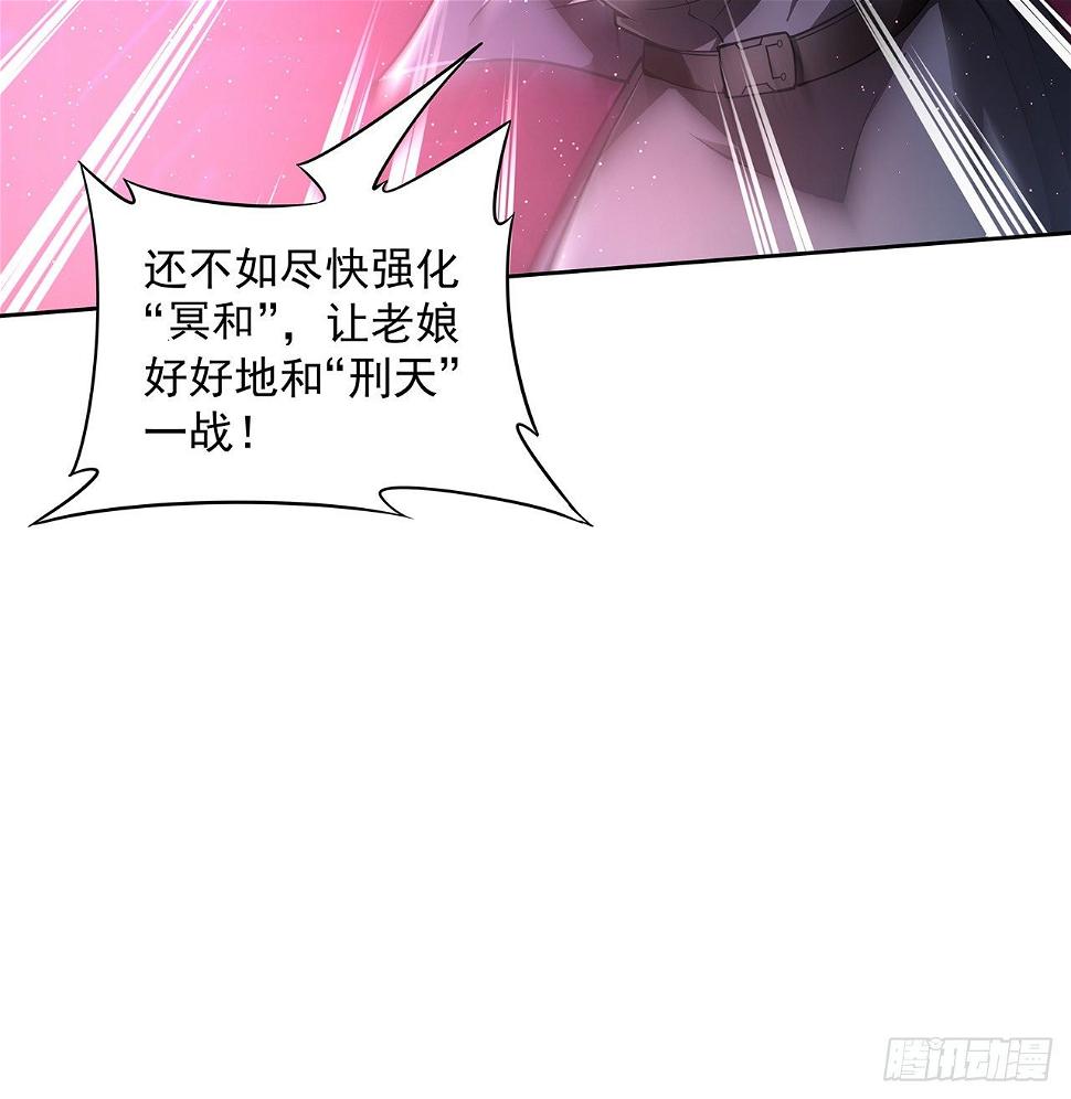 7话 活下去的方法52