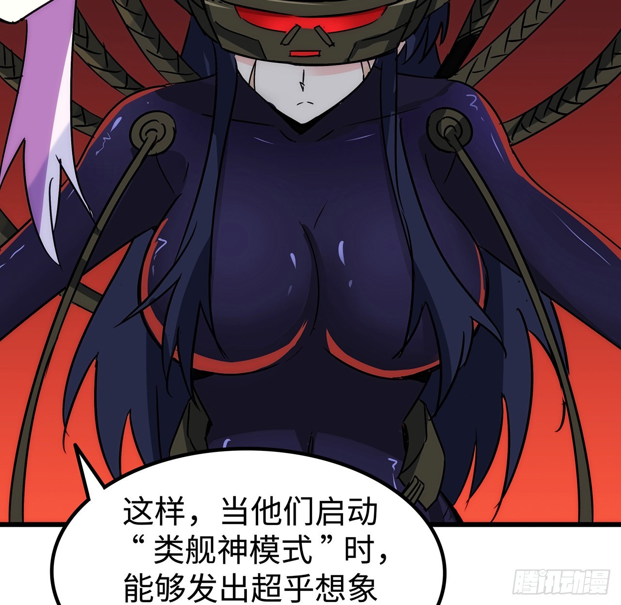 番外下32
