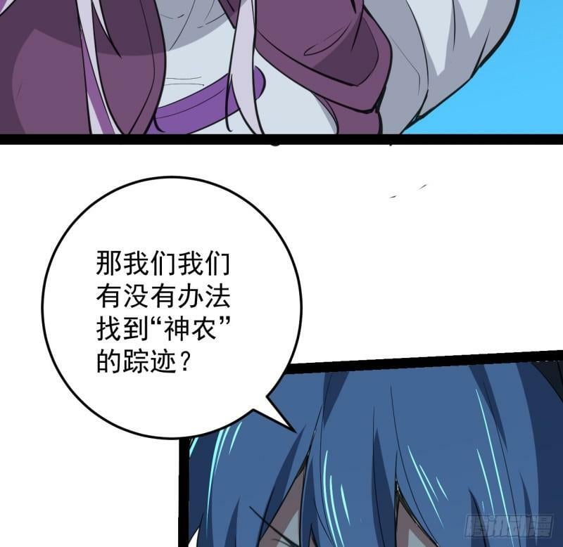 37话 停机维护53