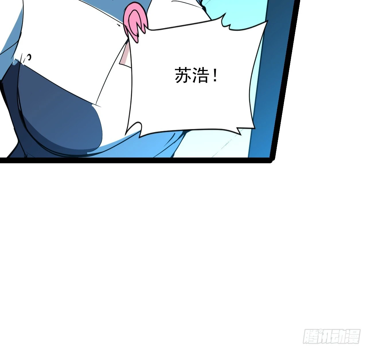 31话 只能靠你自己了51
