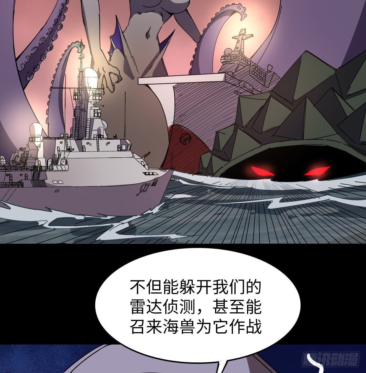 12话 对方是个新手？55