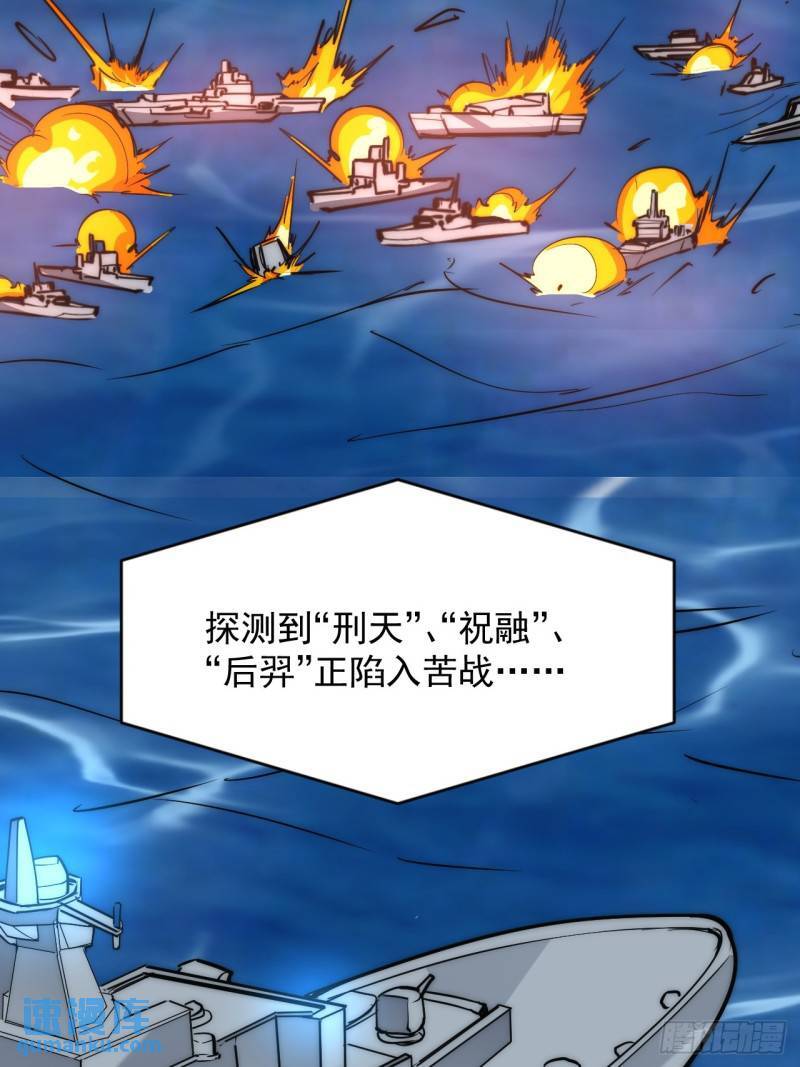 43话 我们又见面了！57