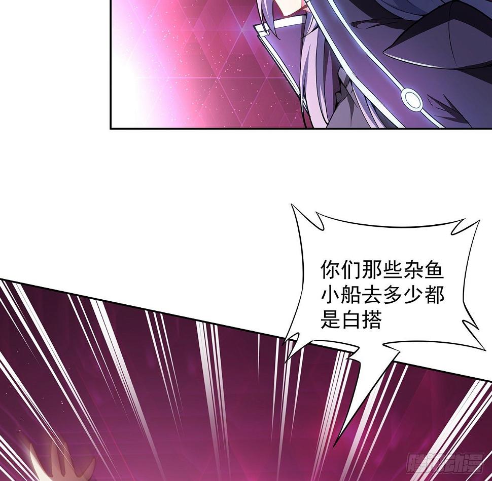 7话 活下去的方法50