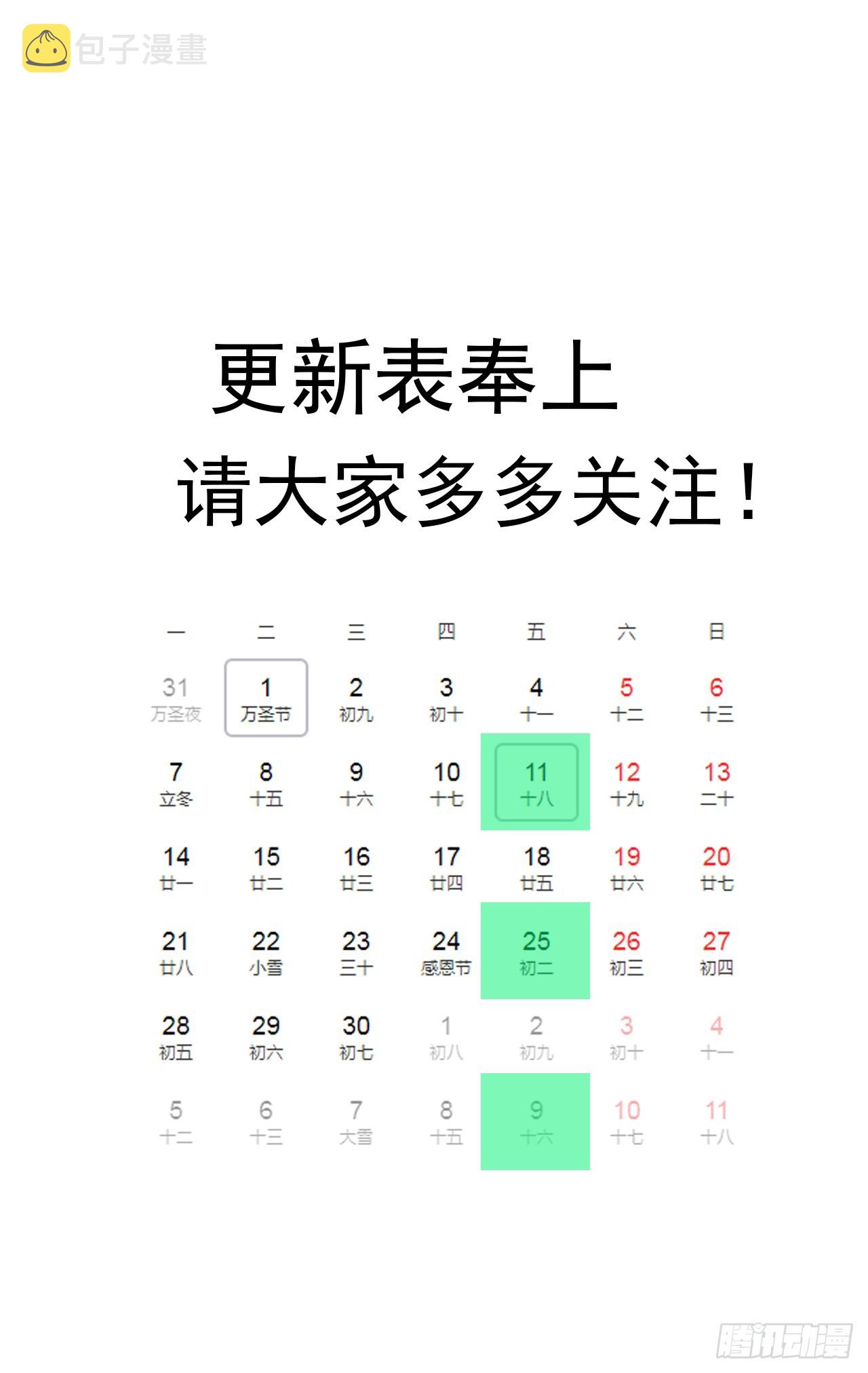 27话 多少天没吃东西了34