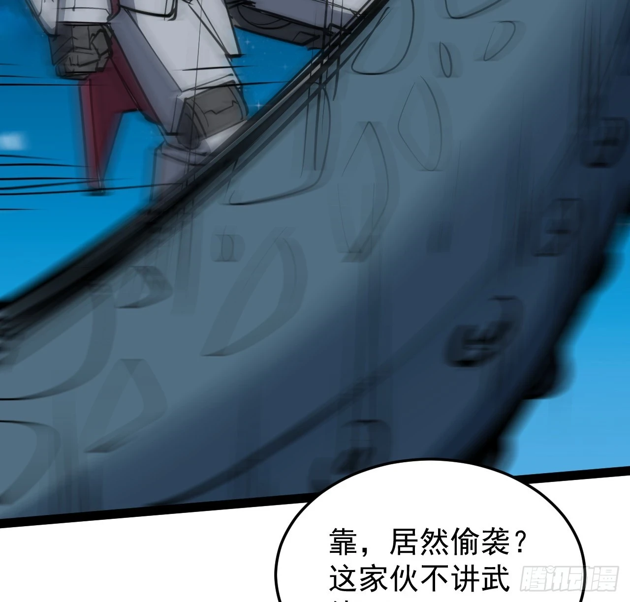 31话 只能靠你自己了19